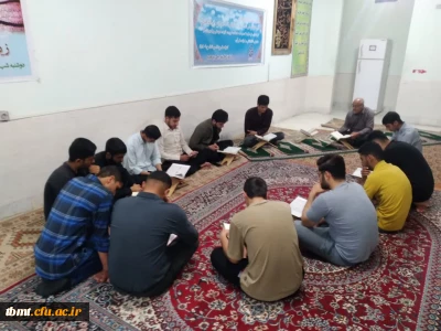 برگزاری مراسم قرآن دوره دانشجویی  ماه مبارک رمضان در سرای دانشجویی واحد شهید رجایی تربت حیدریه