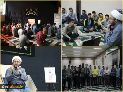 برگزاری مراسم هفتگی هیئت دانشجویی رسالات الحسین واحد شهید رجایی تربت حیدریه گرامیداشت استاد شهید مطهری 1402.2.10