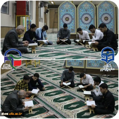 گزارش تصویری مراسم انس با قرآن هفتگی واحد شهید رجایی تربت حیدریه به همت کانون قرآن و عترت دانشگاه ،یکشنبه 17 /02 /1402