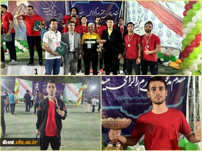  حضور دانشجو  معلم واحد شهید رجایی تربت حیدریه  آقای احمدرضا واحدی در مسابقات رشته دو میدانی بیست و چهارمین المپیاد فرهنگی ورزشی دانشگاه فرهنگیان مردا ماه 1402 در استان اصفهان و کسب مقام سوم تیم امدادی ۴در ۴۰۰ متر