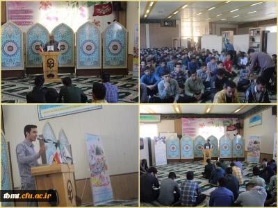 برگزاری مراسم شروع سال تحصیلی، گرامیداشت هفته دفاع مقدس و جشن هفته وحدت دانشگاه فرهنگیان واحد شهید رجایی تربت حیدریه1402.7.10 
 