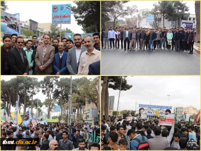 حضور گسترده اساتید، دانشجو معلمان و کارکنان  واحد شهید رجایی تربت حیدریه در مراسم  یوم الله 13 آبان1402 شهرستان تربت حیدریه
