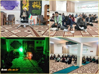  مراسم هیئت دانشجویی رسالت الحسین واحد شهرک مورخه یکشنبه 14 آبان ماه 1402 با سخنرانی حجت الاسلام دکتر صافدل مسئول دفتر نهاد رهبری در دانشگاه های شهرستان تربت حیدریه