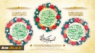 فرا رسیدن ولادت با سعادت اخترهای تابناک ولایت حضرت امام حسین علیه السلام، حضرت ابوالفضل العباس علیه السلام، حضرت زین العابدین علیه السلام و حضرت علی اکبر  علیه السلام حماسه سازان عرصه ایثار و حماسه کربلا مبارک.

