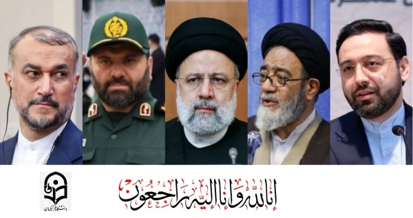 شهادت آیت الله سید ابراهیم رئیسی رئیس جمهور مردمی و انقلابی ایران عزیز و همراهانشان را به همراه مردم ایران تسلیت عرض می کنیم.  2