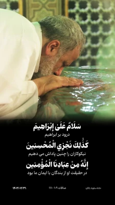 شهادت آیت الله سید ابراهیم رئیسی رئیس جمهور مردمی و انقلابی ایران عزیز و همراهانشان را به همراه مردم ایران تسلیت عرض می کنیم.  3