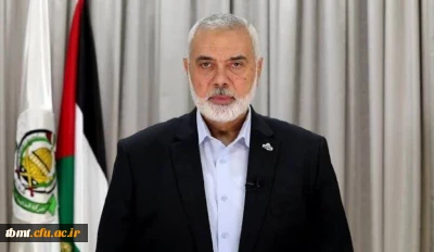 انا لله و انا الیه راجعون
تسلیت شهادت اسماعیل هنیه رئیس دفتر سیاسی حماس