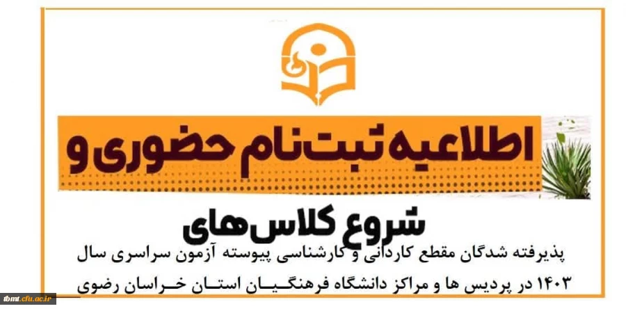 پیام مهم رهبر انقلاب اسلامی درباره قضایای اخیر لبنان 2