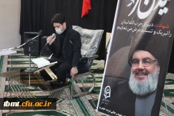 برگزاری مراسم محفل انس با قرآن یادبود شهید سید حسن نصرالله و  شهدای مقاومت  به همت کارشناسی فرهنگی، اجتماعی دانشگاه  فرهنگیان شهید رجایی تربت حیدریه 2