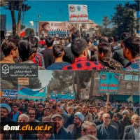 حضور مدیریت، پرسنل و دانشجویان دانشگاه فرهنگیان شهید رجائی تربت حیدریه در اجتماع عظیم مردمان انقلابی شهرستان در پی محکومیت جنایات رژیم صهیونیستی در لبنان. 2