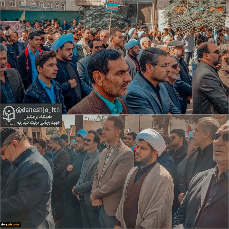 حضور مدیریت، پرسنل و دانشجویان دانشگاه فرهنگیان شهید رجائی تربت حیدریه در اجتماع عظیم مردمان انقلابی شهرستان در پی محکومیت جنایات رژیم صهیونیستی در لبنان. 3