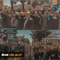 حضور مدیریت، پرسنل و دانشجویان دانشگاه فرهنگیان شهید رجائی تربت حیدریه در اجتماع عظیم مردمان انقلابی شهرستان در پی محکومیت جنایات رژیم صهیونیستی در لبنان. 4