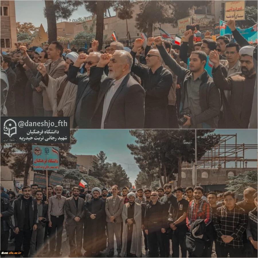 حضور مدیریت، پرسنل و دانشجویان دانشگاه فرهنگیان شهید رجائی تربت حیدریه در اجتماع عظیم مردمان انقلابی شهرستان در پی محکومیت جنایات رژیم صهیونیستی در لبنان. 4