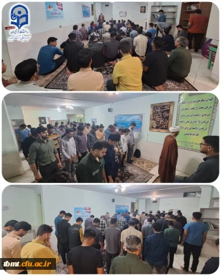 اقامه نماز جماعت صبح ، ظهرعصرو مغرب عشاء در سرای دانشجویی