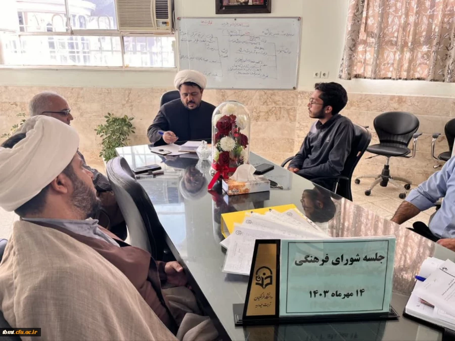 برگزاری جلسه شورای فرهنگی دانشگاه فرهنگیان شهیدرجایی تربت حیدریه 5