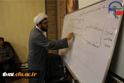 برگزاری اولین جلسه از سلسله جلسات مباحث پیرامون ازدواج 6