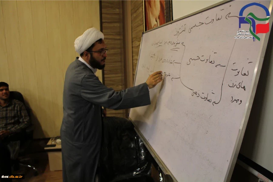 برگزاری اولین جلسه از سلسله جلسات مباحث پیرامون ازدواج 6