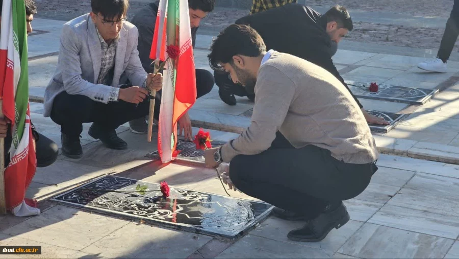 حضور دانشجومعلمان جدیدالورود ۱۴۰۳ با همراهی ریاست و معاونت دانشگاه و جناب سرهنگ قدیرپور مسئول بسیج دانش آموزی در مزار شهدای شهرستان
 6