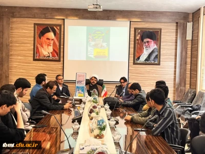 مراسم رونمایی از کتاب مدیریت کلاس درس مبتنی بر ذهن آگاهی