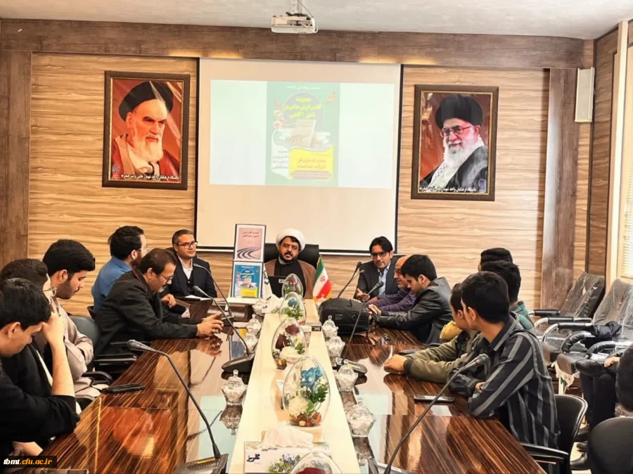 مراسم رونمایی از کتاب مدیریت کلاس درس مبتنی بر ذهن آگاهی 2