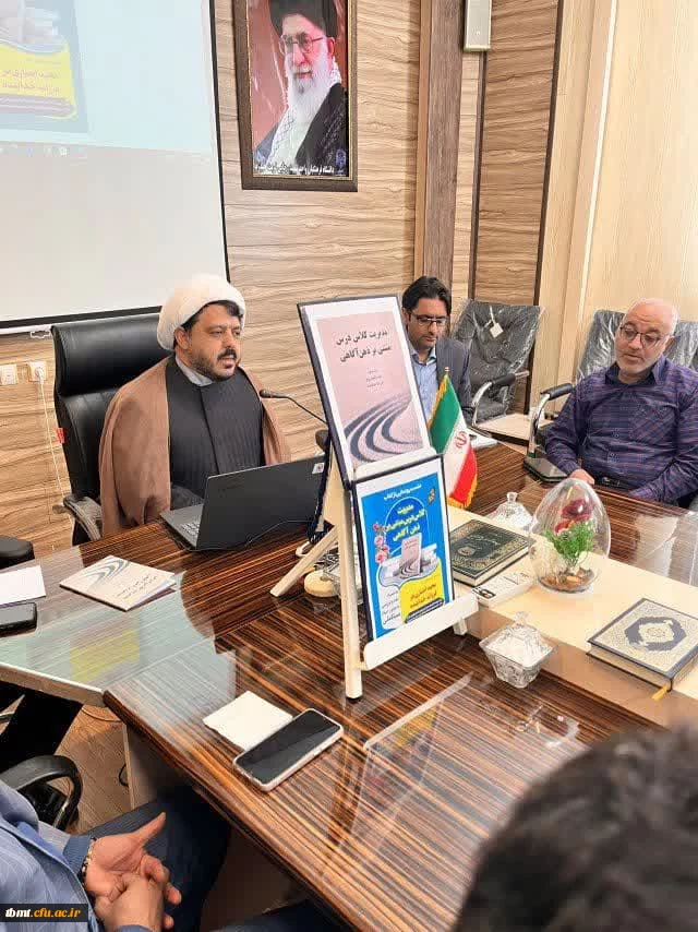 مراسم رونمایی از کتاب مدیریت کلاس درس مبتنی بر ذهن آگاهی 3