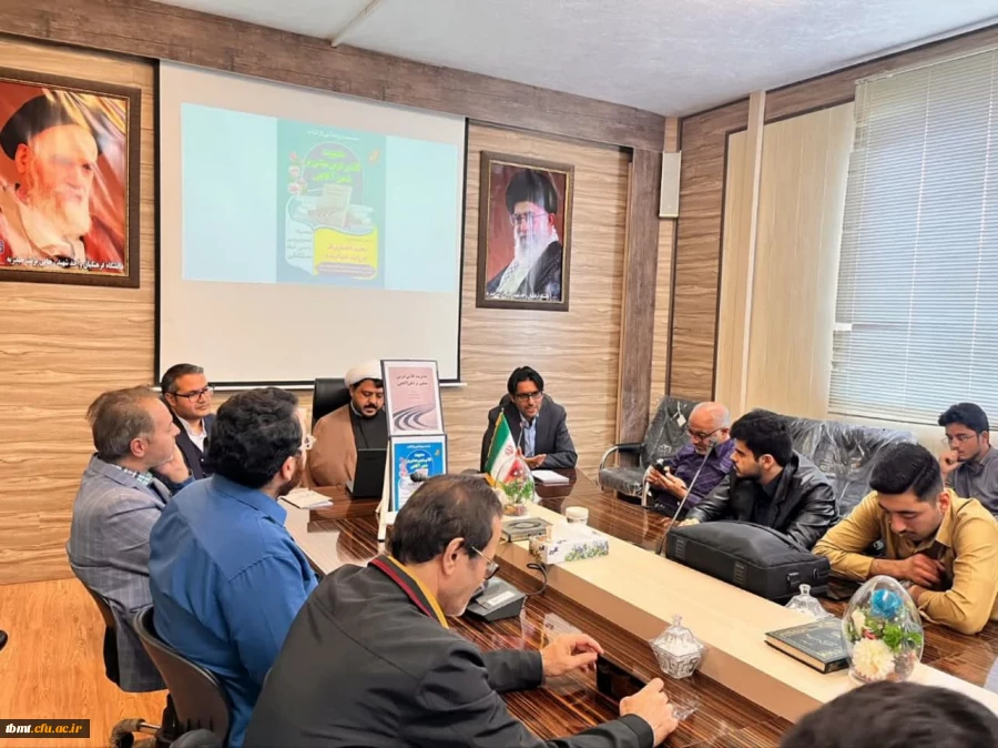 مراسم رونمایی از کتاب مدیریت کلاس درس مبتنی بر ذهن آگاهی 5