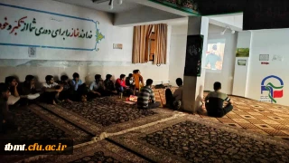 پخش مستند دیوانگی ویژه دانشجومعلمان جدید الورود