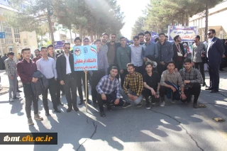 حضور پرشور اساتید ، دانشجومعلمان و کارکنان دانشگاه فرهنگیان شهید رجائی تربت حیدریه در راهپیمایی ۱۳ آبان ماه