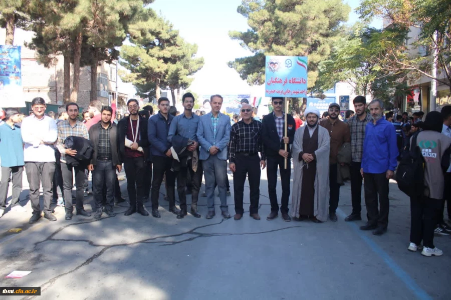 حضور پرشور اساتید ، دانشجومعلمان و کارکنان دانشگاه فرهنگیان شهید رجائی تربت حیدریه در راهپیمایی ۱۳ آبان ماه 3