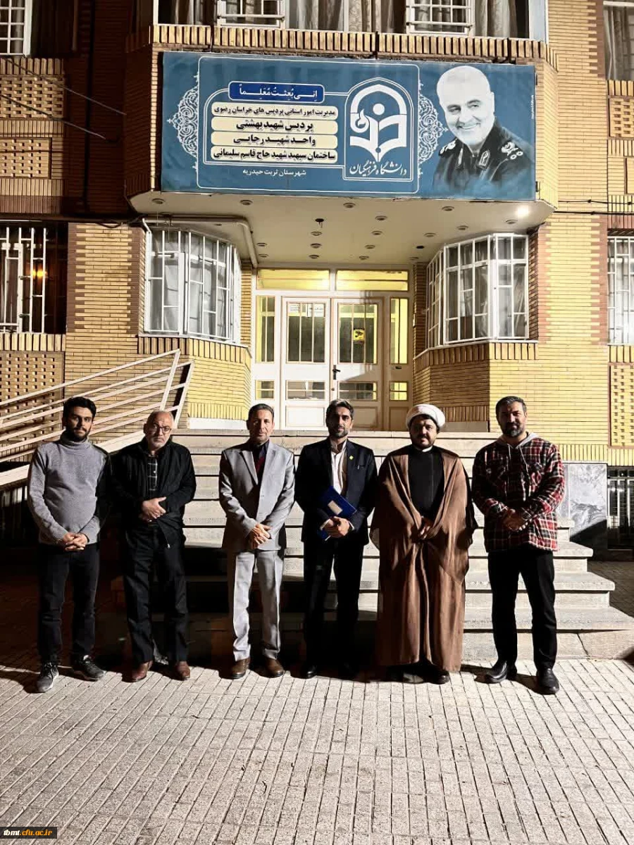 گزارش تصویری حضور و بازدید نمایندگان سازمان مرکزی دانشگاه فرهنگیان از مجموعه بدنسازی و مرکز ورزش و تندرستی دانشگاه فرهنگیان شهید رجایی تربت حیدریه. 2