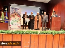 مراسم افتتاحیه سومین دوره معلم تراز و طرح معراج 2