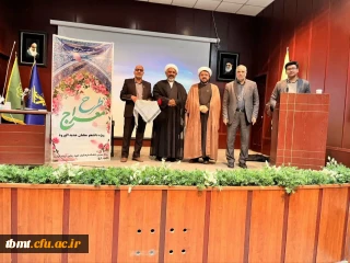 مراسم افتتاحیه سومین دوره معلم تراز و طرح معراج