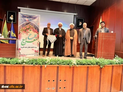 مراسم افتتاحیه سومین دوره معلم تراز و طرح معراج