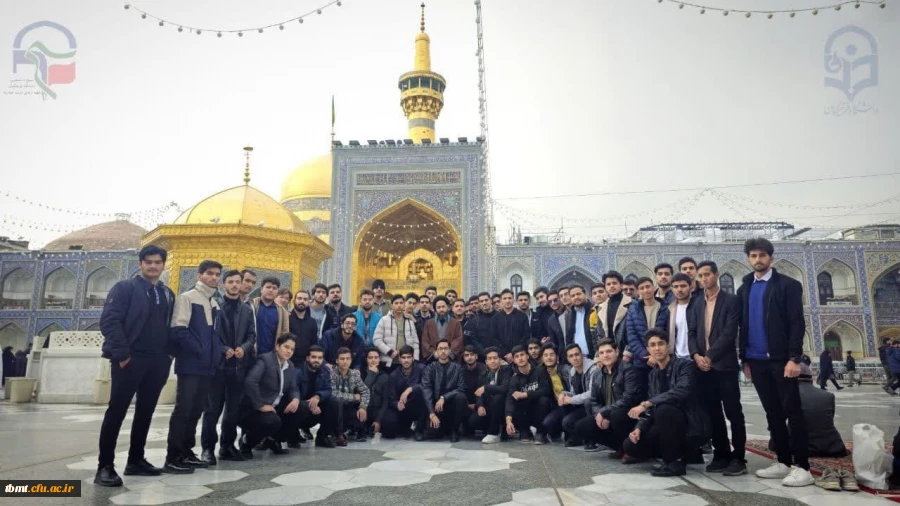 برنامه حرم شناسی در دومین روز دوره معلم تراز انقلاب اسلامی 2