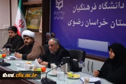 پنجمین جلسه شورای مدیریت و نظارت سال ۱۴۰۳ 2