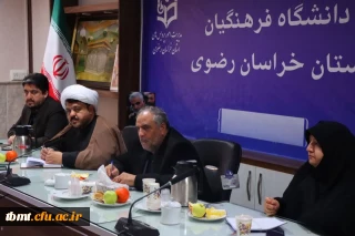 پنجمین جلسه شورای مدیریت و نظارت سال ۱۴۰۳