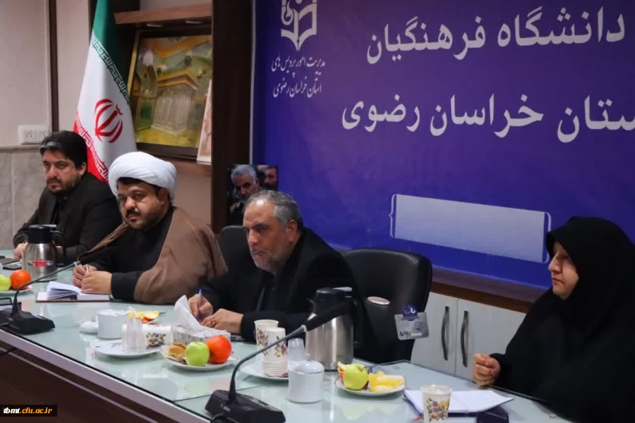 پنجمین جلسه شورای مدیریت و نظارت سال ۱۴۰۳ 2