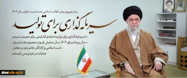 سرمایه گذاری برای تولید 4