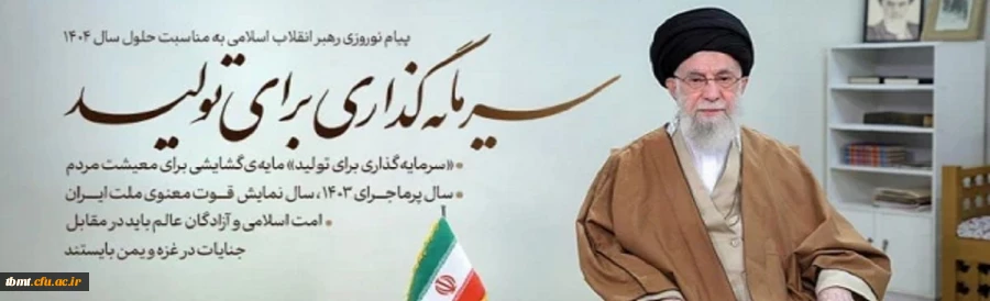 سرمایه گذاری برای تولید 5