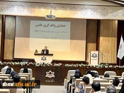 گزارش تصویری برگزاری همایش بزرگ سبک فرزند پروری ویژه والدین، مشاوران و معلمان 2