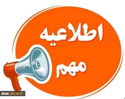 برنامه آموزشی پودمان دوم رشته تربیت بدنی و سلامت 
