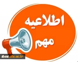 برنامه آموزشی پودمان دوم رشته امور تربیتی و سبک زندگی  3