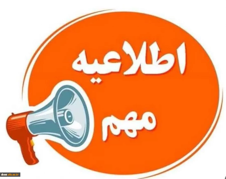 برنامه آموزشی پودمان دوم رشته امور تربیتی و سبک زندگی  3