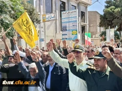 حضور دانشجویان و کارکنان دانشگاه فرهنگیان شهید رجایی تربت حیدریه در نماز جمعه و راهپیمایی جمعه های خشم و نصر  6