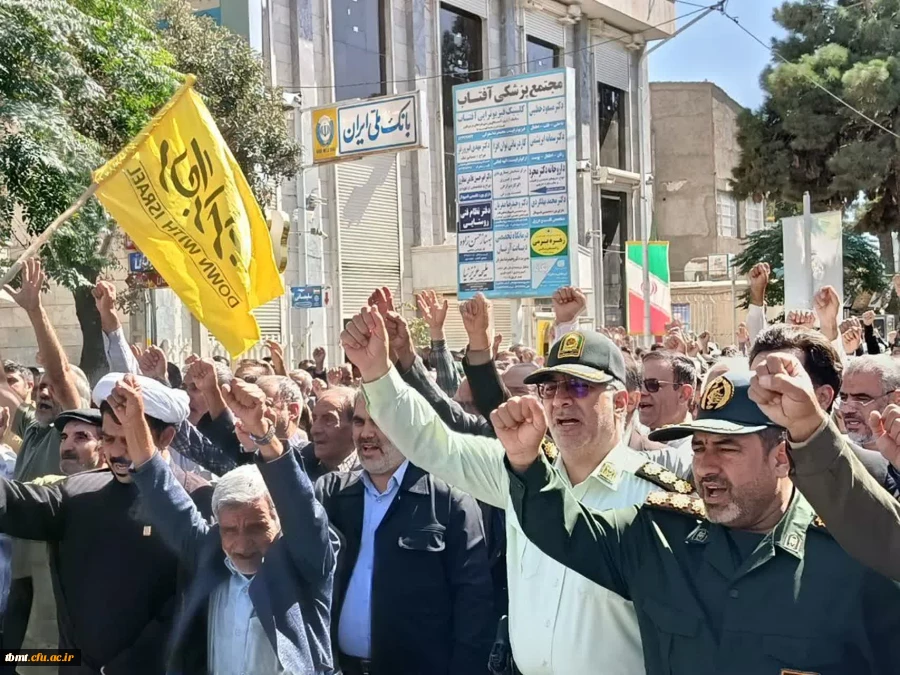 حضور دانشجویان و کارکنان دانشگاه فرهنگیان شهید رجایی تربت حیدریه در نماز جمعه و راهپیمایی جمعه های خشم و نصر  6