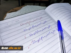 برگزاری کلاس های خوشنویسی تحریری در دانشگاه فرهنگیان 3