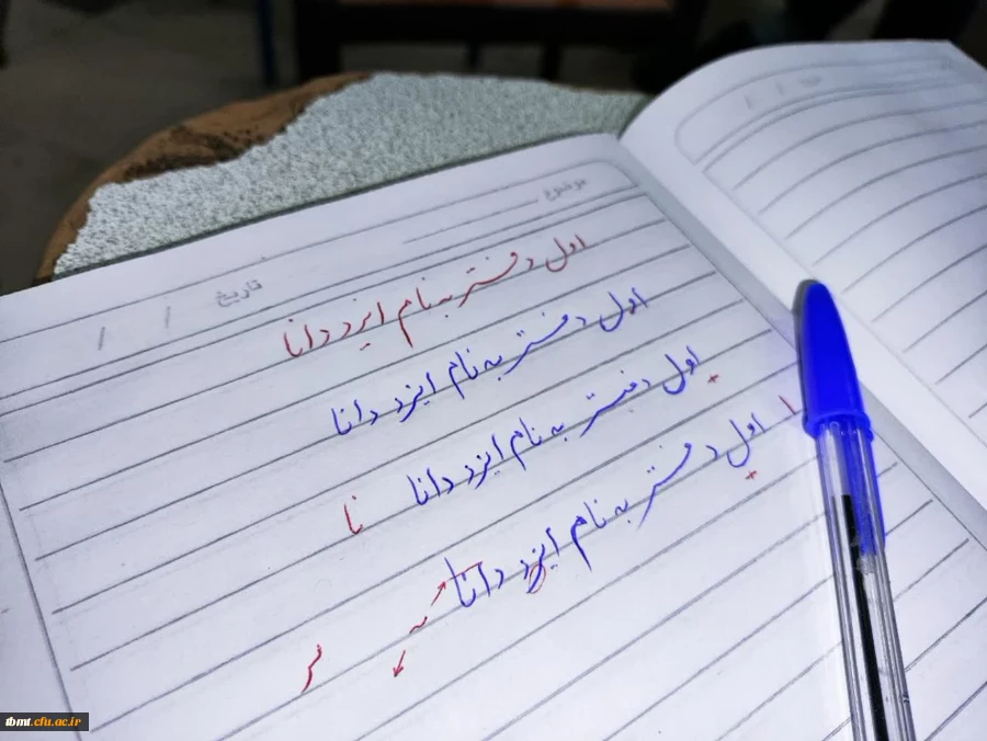 برگزاری کلاس های خوشنویسی تحریری در دانشگاه فرهنگیان 3