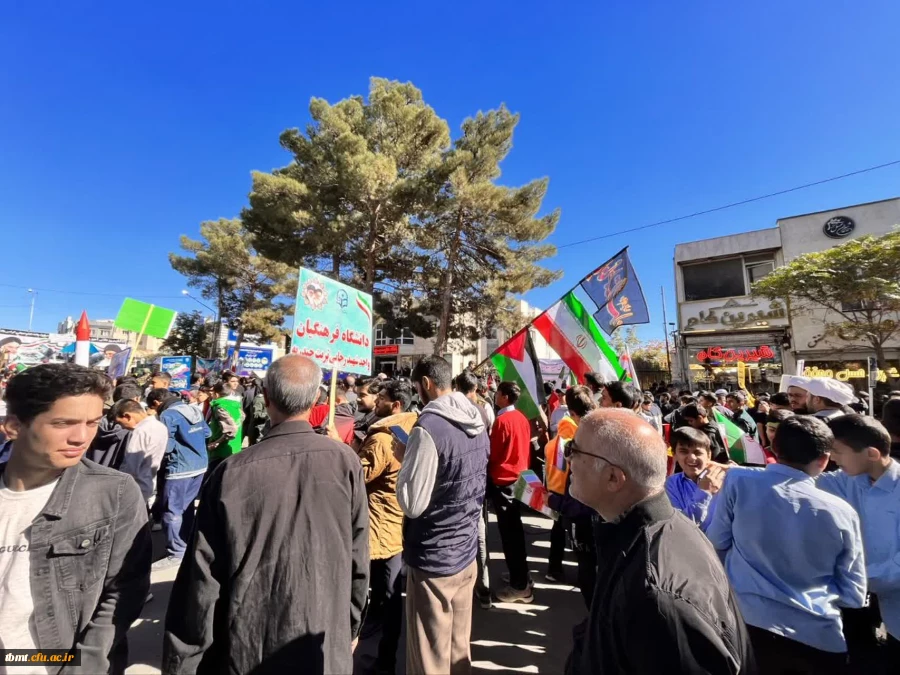 حضور پرشور دانشجومعلمان دانشگاه فرهنگیان تربت حیدریه در راهپیمایی یوم الله ۱۳ آبان 3