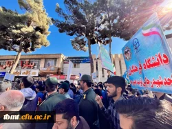 حضور پرشور دانشجومعلمان دانشگاه فرهنگیان تربت حیدریه در راهپیمایی یوم الله ۱۳ آبان 4