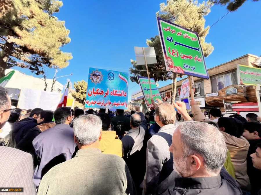 حضور پرشور دانشجومعلمان دانشگاه فرهنگیان تربت حیدریه در راهپیمایی یوم الله ۱۳ آبان 5